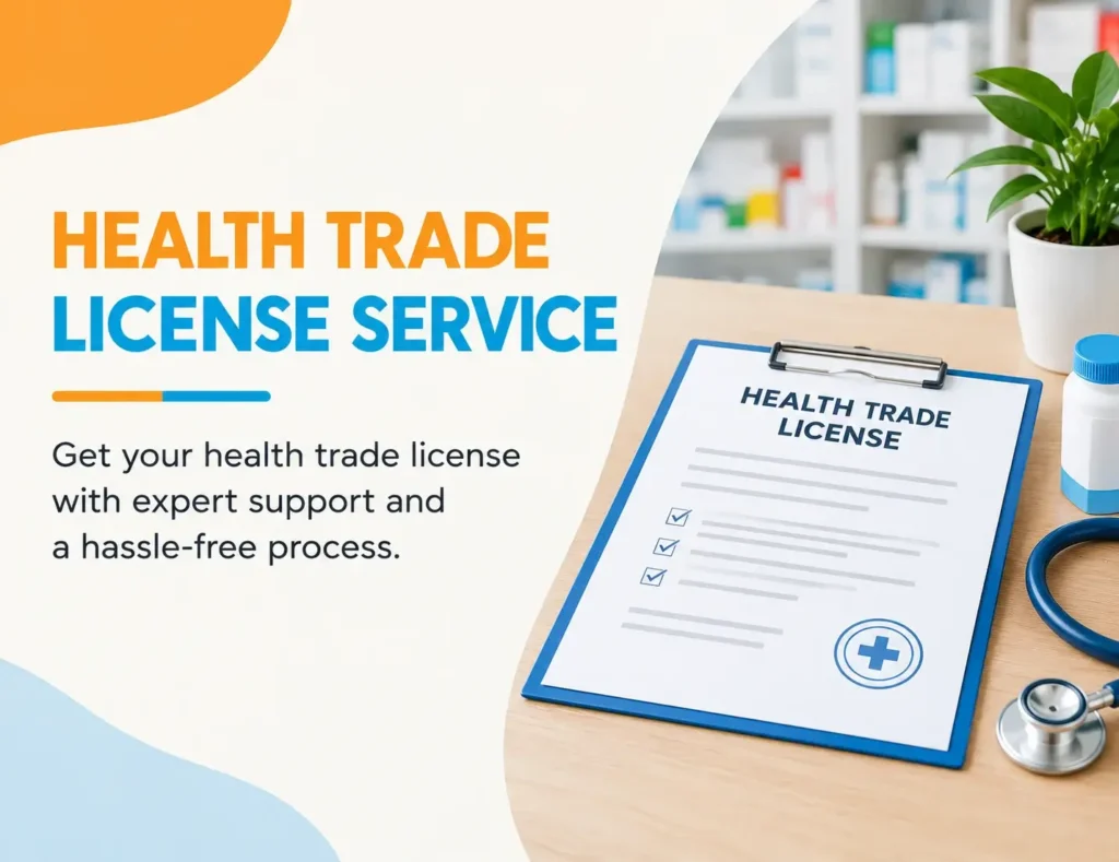 Health Trade License Service
